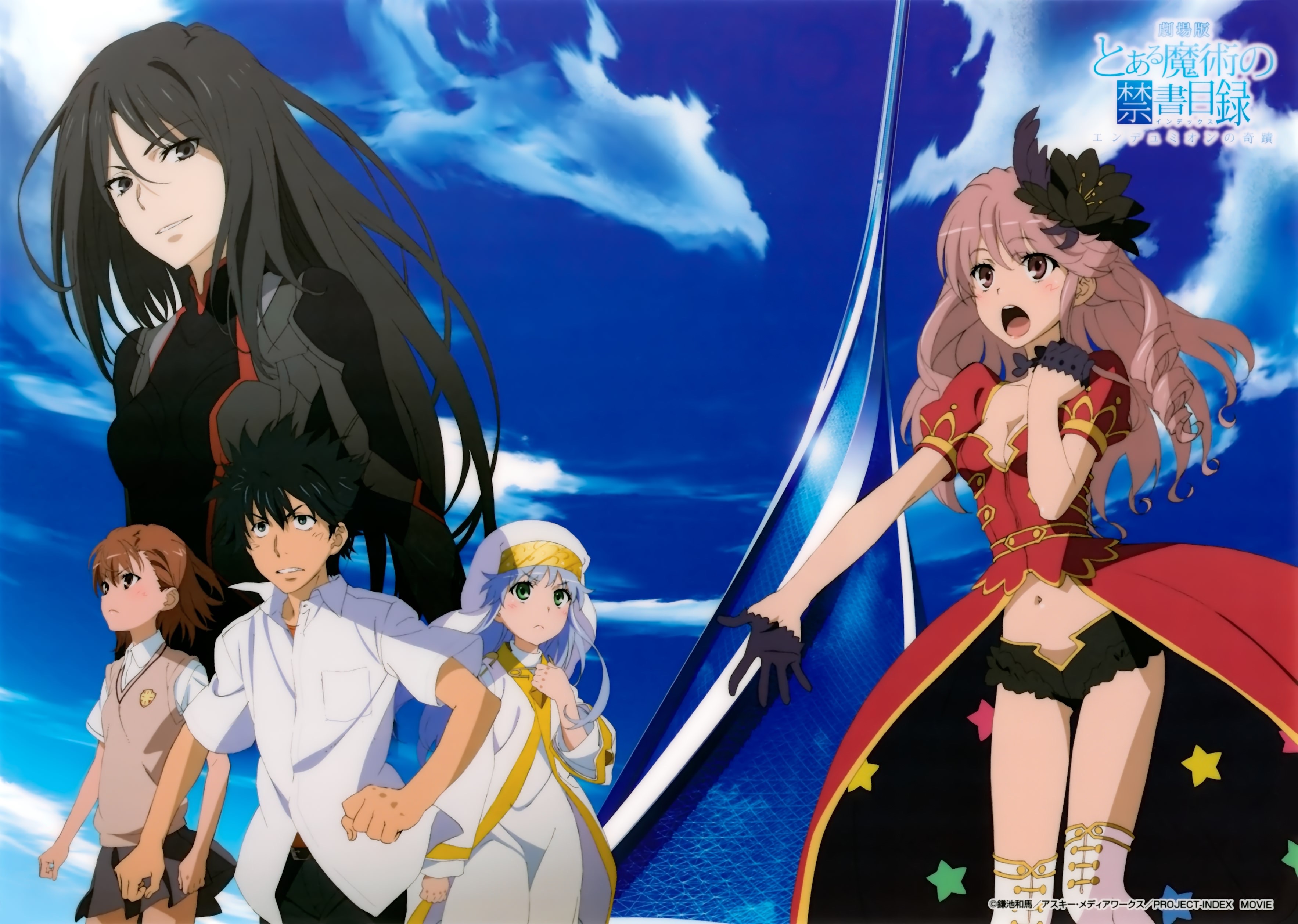 シャットアウラ＝セクウェンツィア 劇場版 とある魔術の禁書目録 グッ