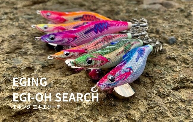 ヤマシタ エギ まとめ売り 14本セット ヤマシタエギ各種 20本まとめ