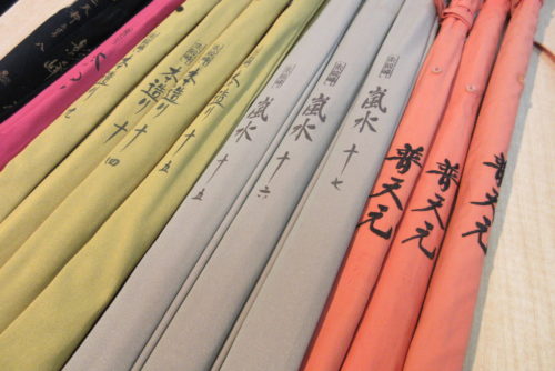 シマノのヘラ竿 普天元11 12 13、 朱紋峰本造り9 10 14