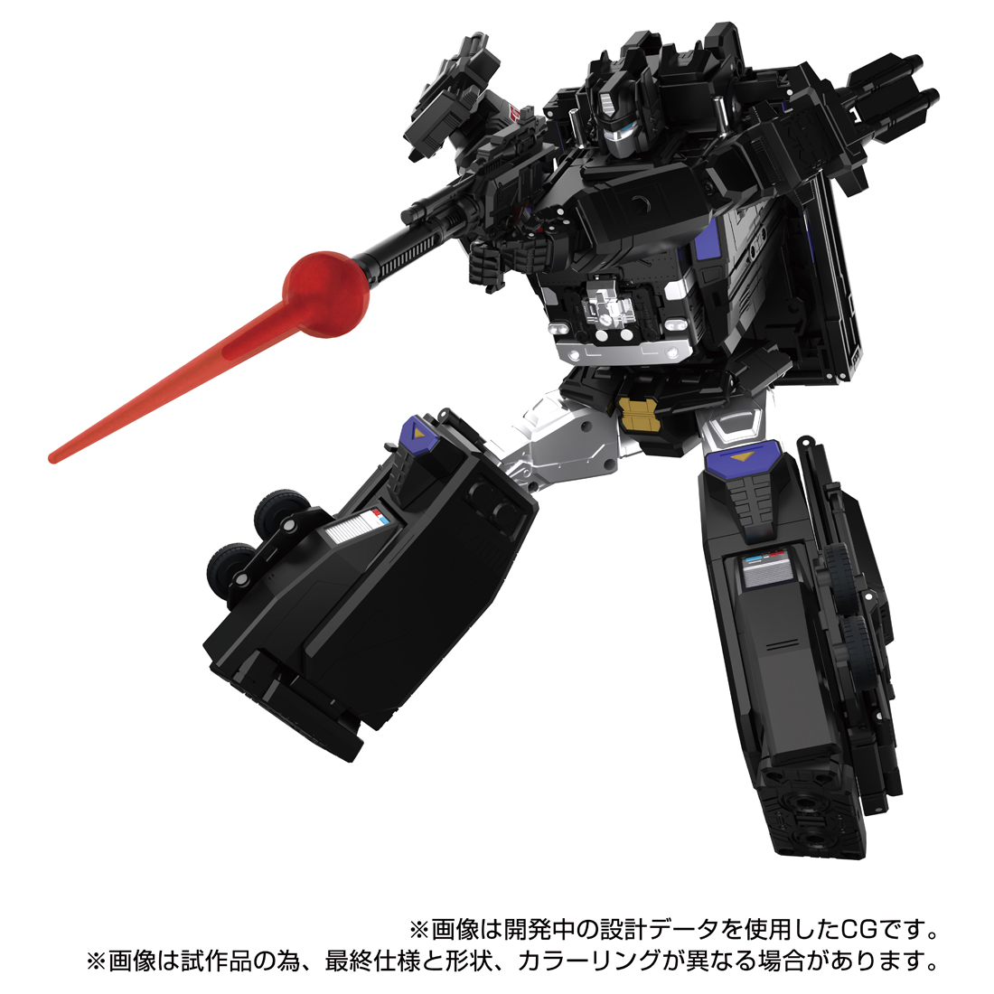 MPG-16 ニュークリオンクエスト スーパーコンボイ【4904810959731