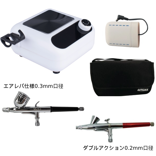 PS309 リニアコンプレッサーL7/レギュレーター/プラチナセット【PS309