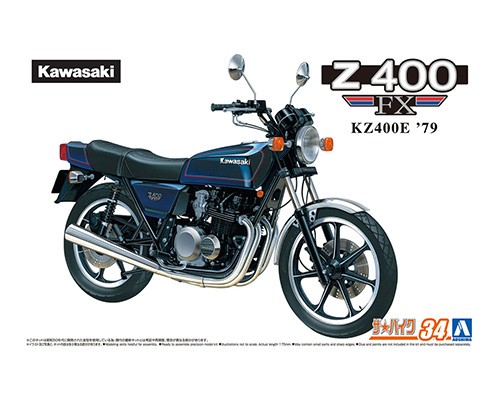 1/12 バイクNo.36 カワサキ GPz400F【053270:4905083053270】｜青島