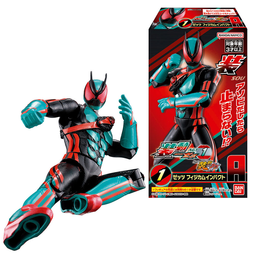 CONVERGE KAMEN RIDER 30(1BOX10個入)【4570117926082】｜バンダイ