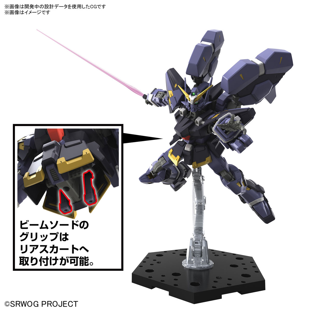 HG ヒュッケバインMk-III【4573102662750】｜バンダイ（BANDAI）