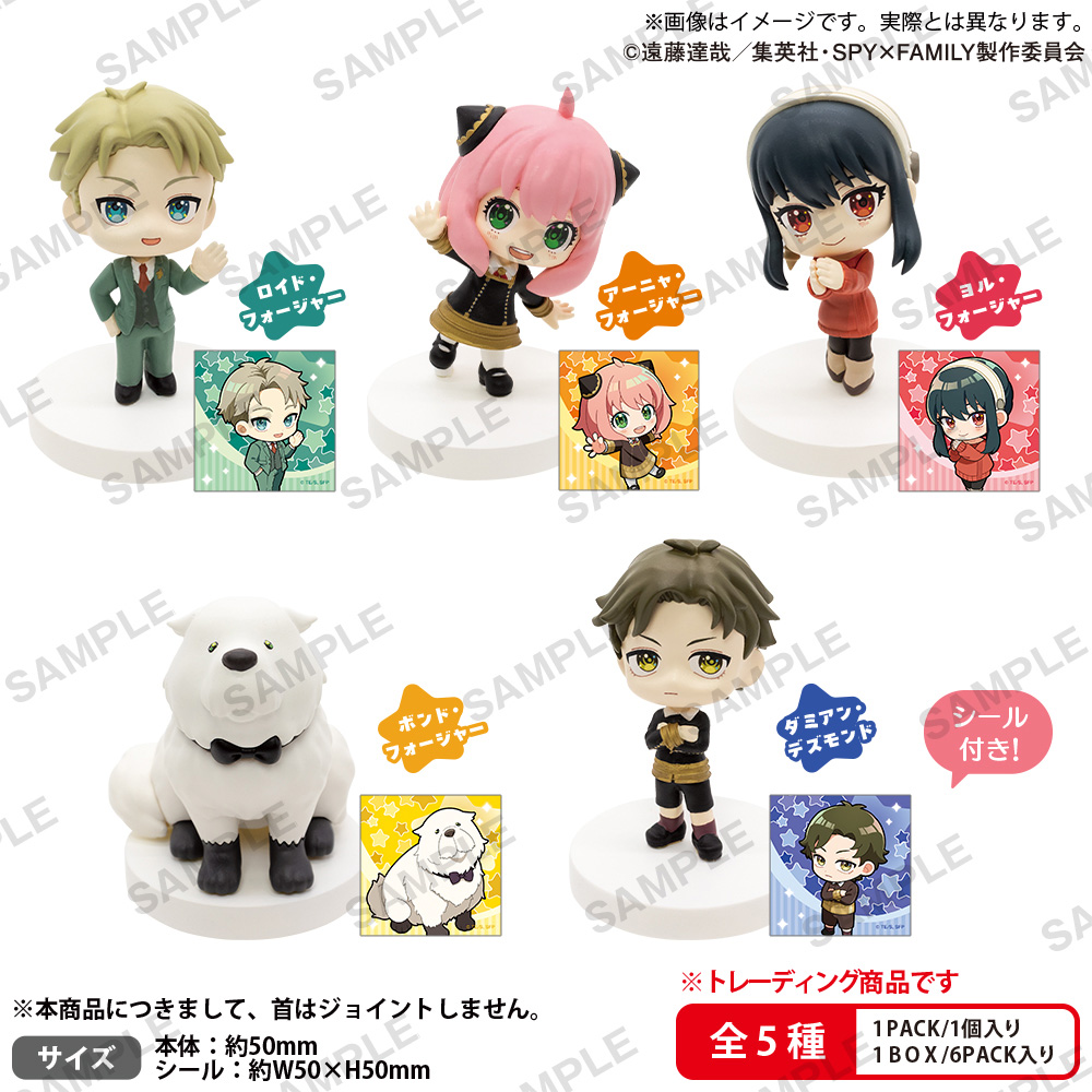 SPY×FAMILY みあげてすたぁ コレクションフィギュア BOXver.【1BOX6個