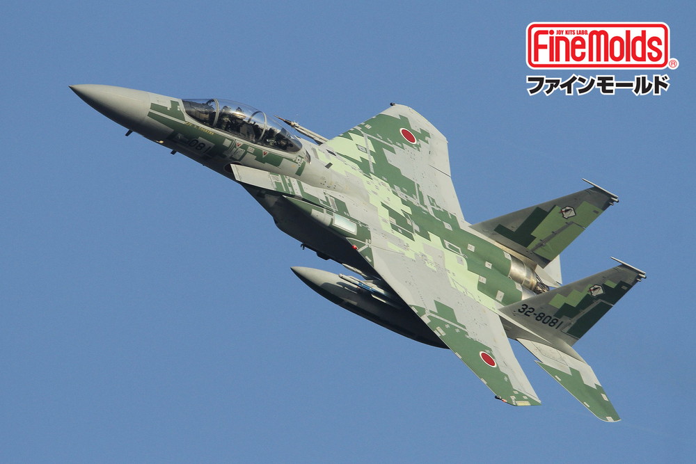 航空自衛隊 F-15DJ アグレッサー [デジタル迷彩 緑] 1/72スケール