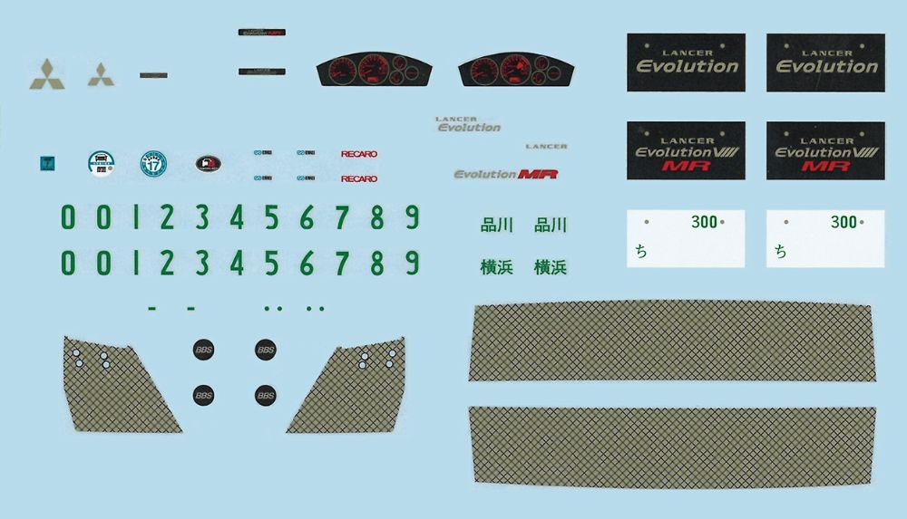 1/24 峠シリーズ №9 三菱ランサーエボリューションIX GSR【峠-9