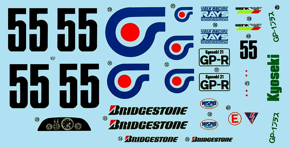 日鉱共石SKYLINE GP-1プラス【AXES-7:4968728142081】｜フジミ模型