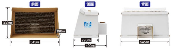 Mr.簡易塗装ブース<ワイド＞【FT05:4973028434316】｜GSIクレオス