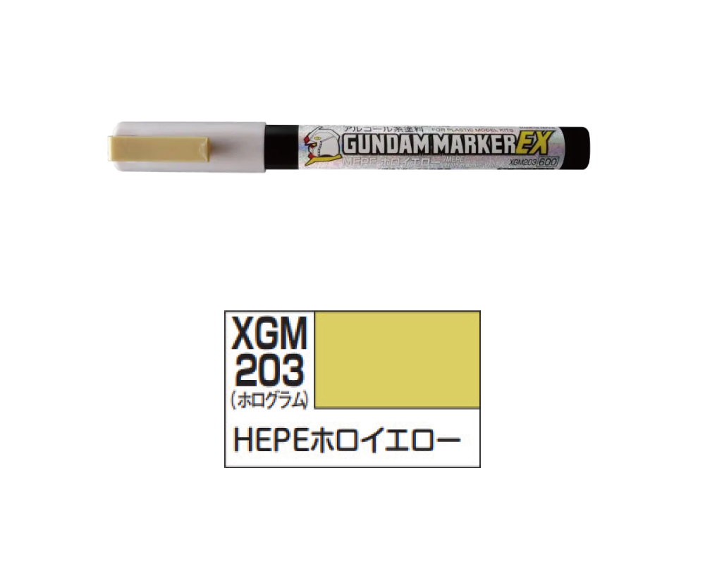 XGM201 ガンダムマーカーEX 月光蝶 ホロシルバー【XGM201