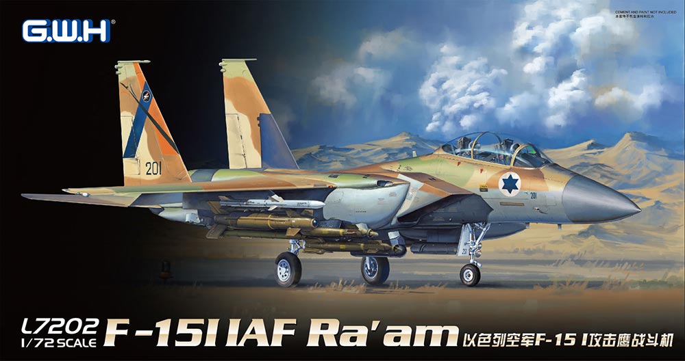 L7202 1/72 イスラエル空軍 F-15I ラーム【L7202:4986470068657