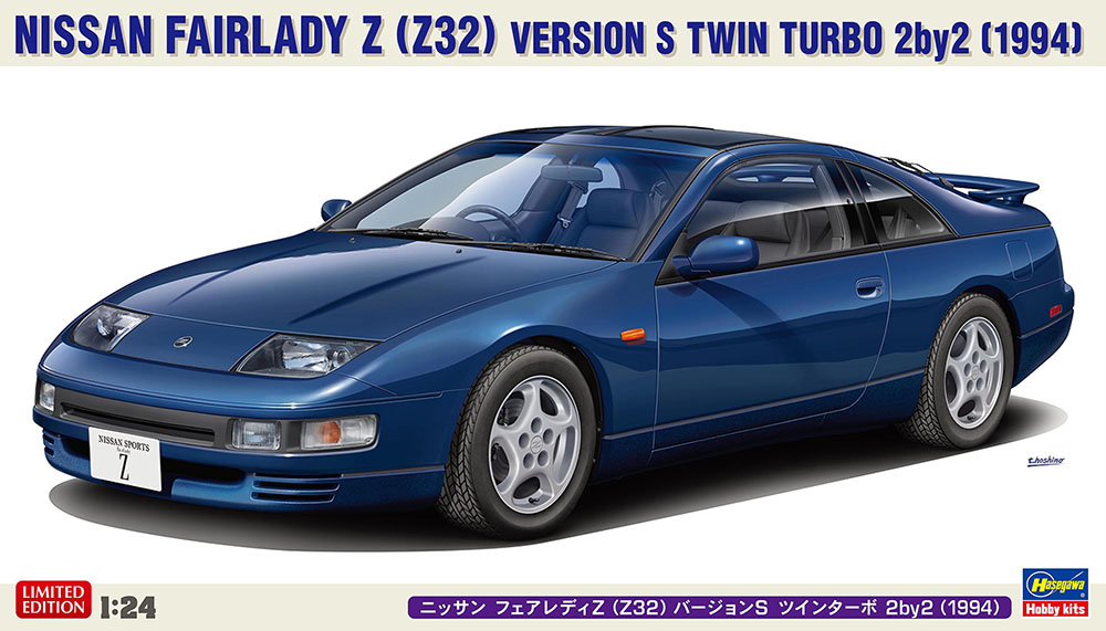 ニッサン フェアレディZ （Z32） バージョンS ツインターボ 2by2