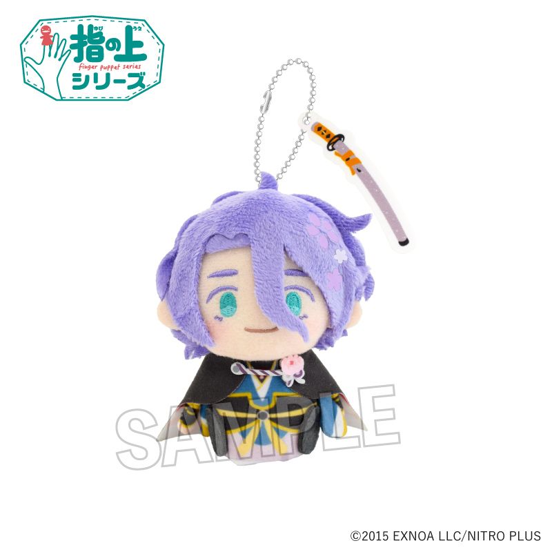 わんぱく！刀剣乱舞 指の上シリーズ やまんばぎりくにひろ