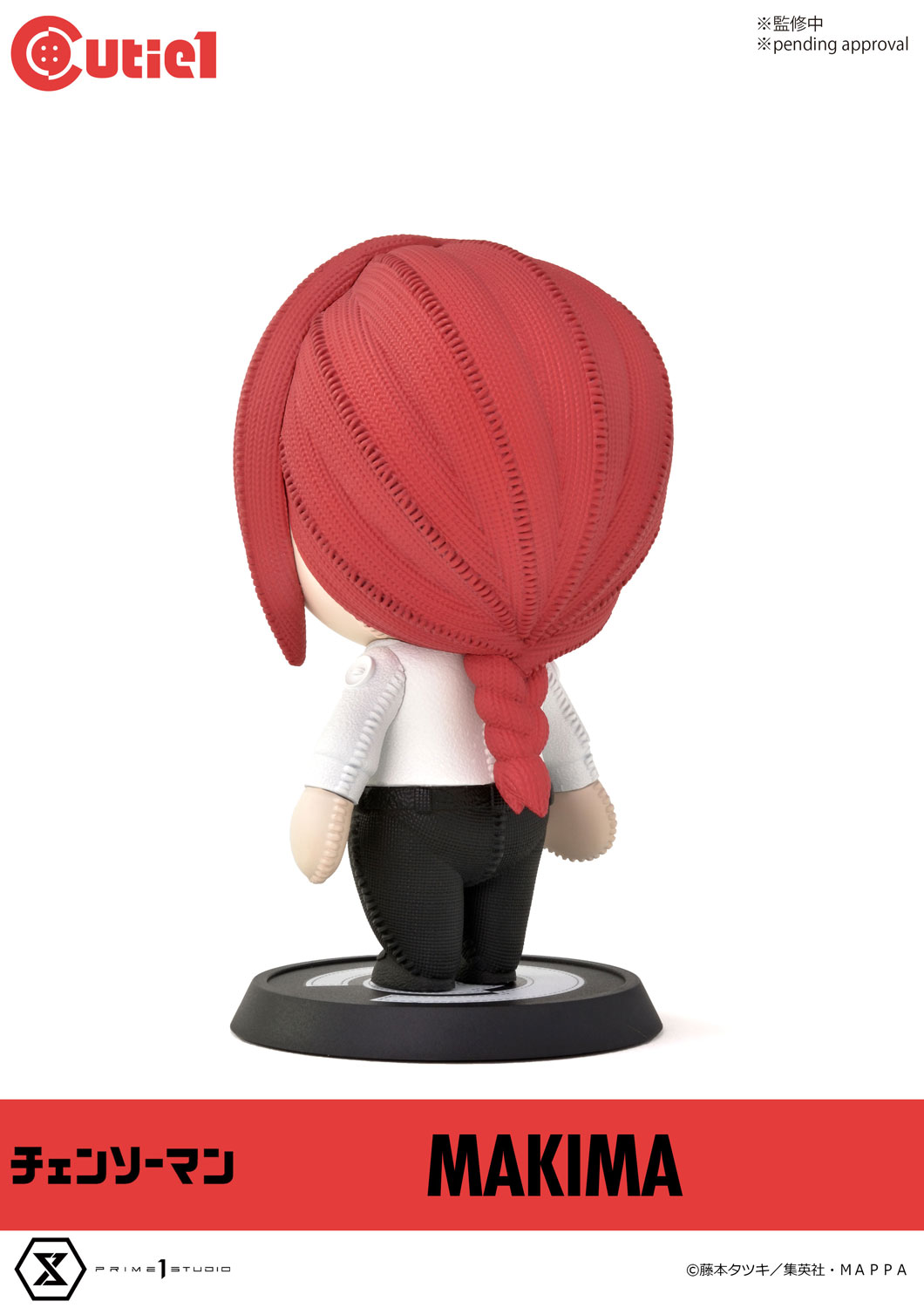 キューティ1 チェンソーマン マキマ【CT1-22007:4580708042169