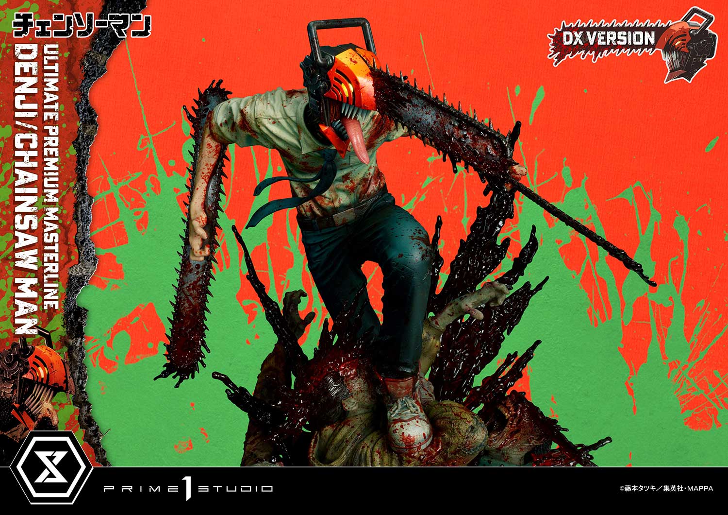 アルティメットプレミアムマスターライン チェンソーマン デンジ