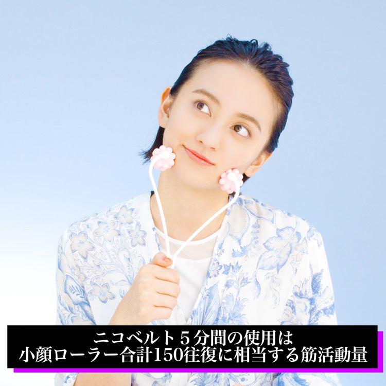 ボミーフェイシャルEMSニコベルト｜家電・インテリア雑貨通販 TPO