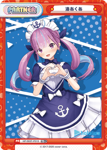 Reバース ホロライブ とまらないホロライブ 湊あくあ SNR 19 Reバース