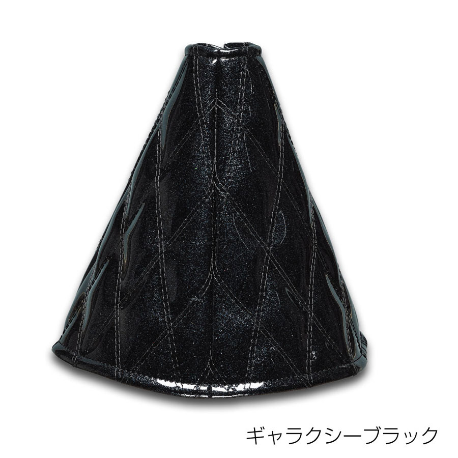 モコモコ シフトブーツカバー ダブルステッチ ギャラクシー｜【公式