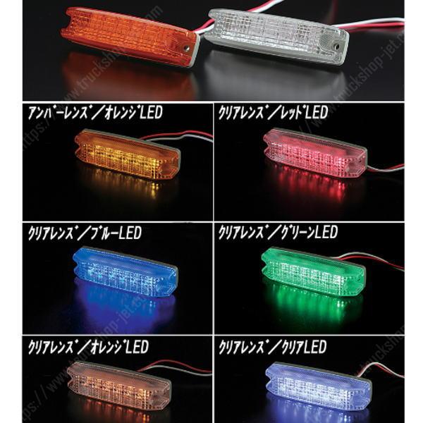 LED 車高灯 フルハーフ型 ATS-104型｜【公式】トラックショップ