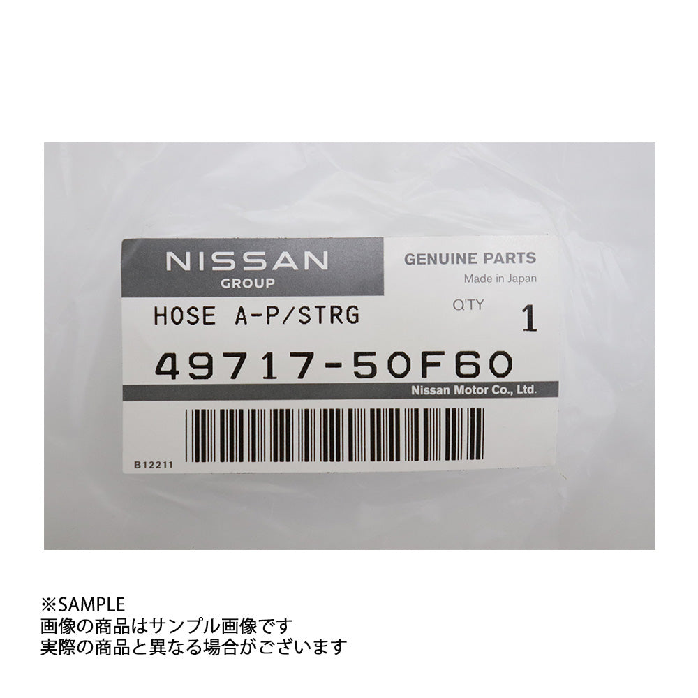 日産 純正 パワー ステアリング フィード ホース 180sx シルビア S13