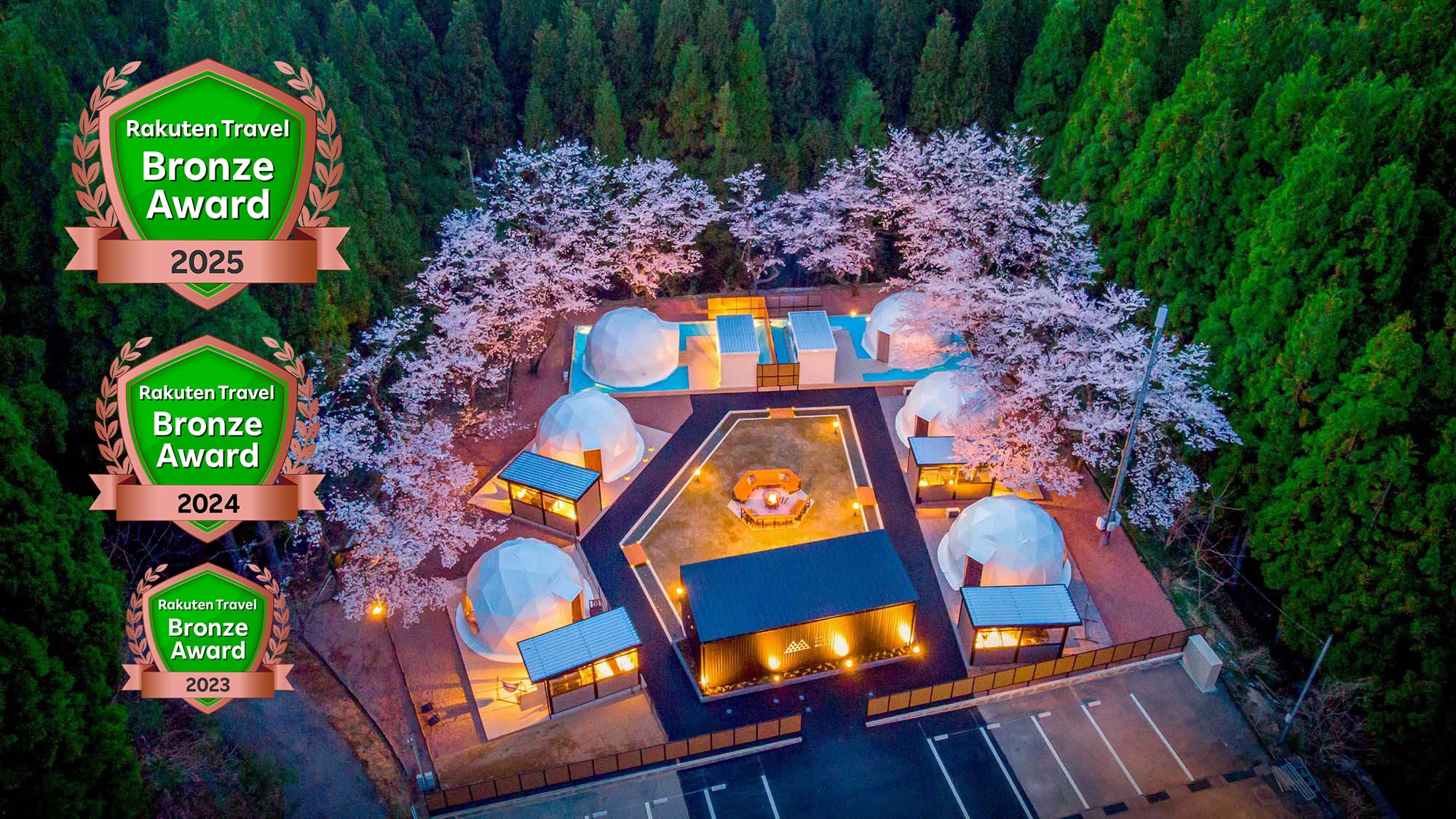 ルポの森（GRAN FOREST 越前美山） 宿泊予約【楽天トラベル】