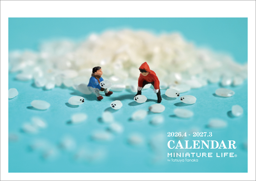 トライエックス / 卓上 MINIATURE LIFE（2026.4-2027.3） 2026年