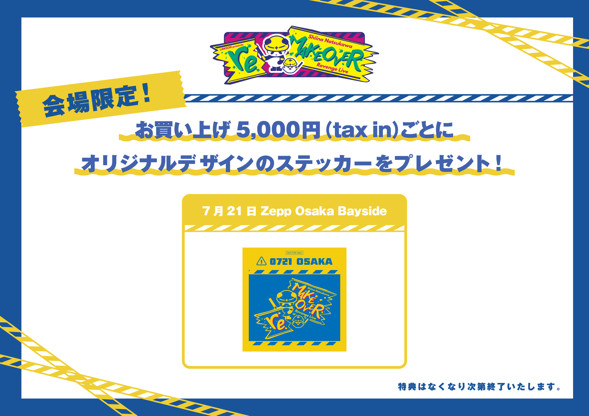 ままん 603030サイドアクリル ままん 603030サイドアクリル ままん