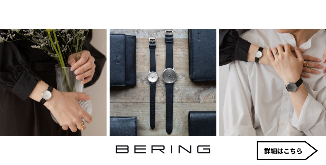 タイムステーションNEO | 腕時計(ウォッチ)の通販サイト