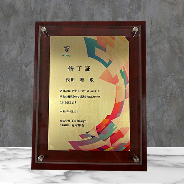 キュービックメダルキーホルダー 【金】MY-8327G 直径55mm《13×27