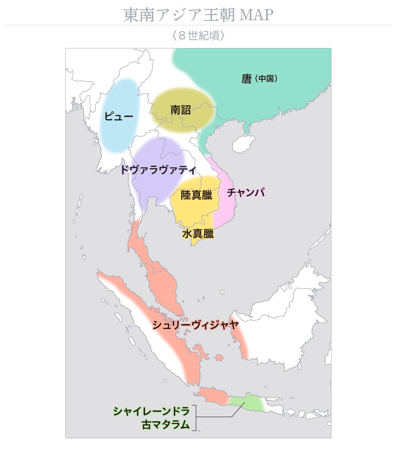 東南アジア王朝史～2 | ASEAN Travel | ASEAN-JAPAN CENTRE（日本