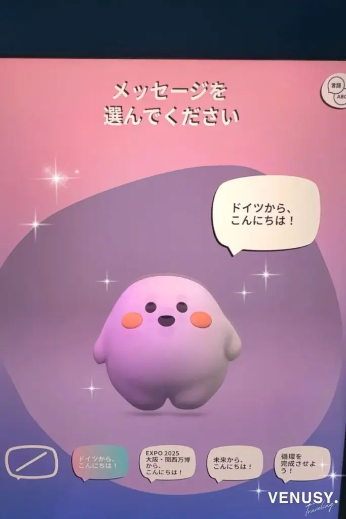 大阪万博2025｜ドイツ館キャラクター「サーキュラー」完全愛