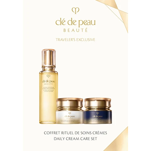 免税店限定商品｜クレ・ド・ポー・ボーテ（Clé de Peau Beauté）