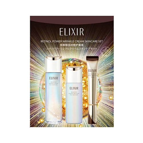 免税店限定商品｜エリクシール（ELIXIR）