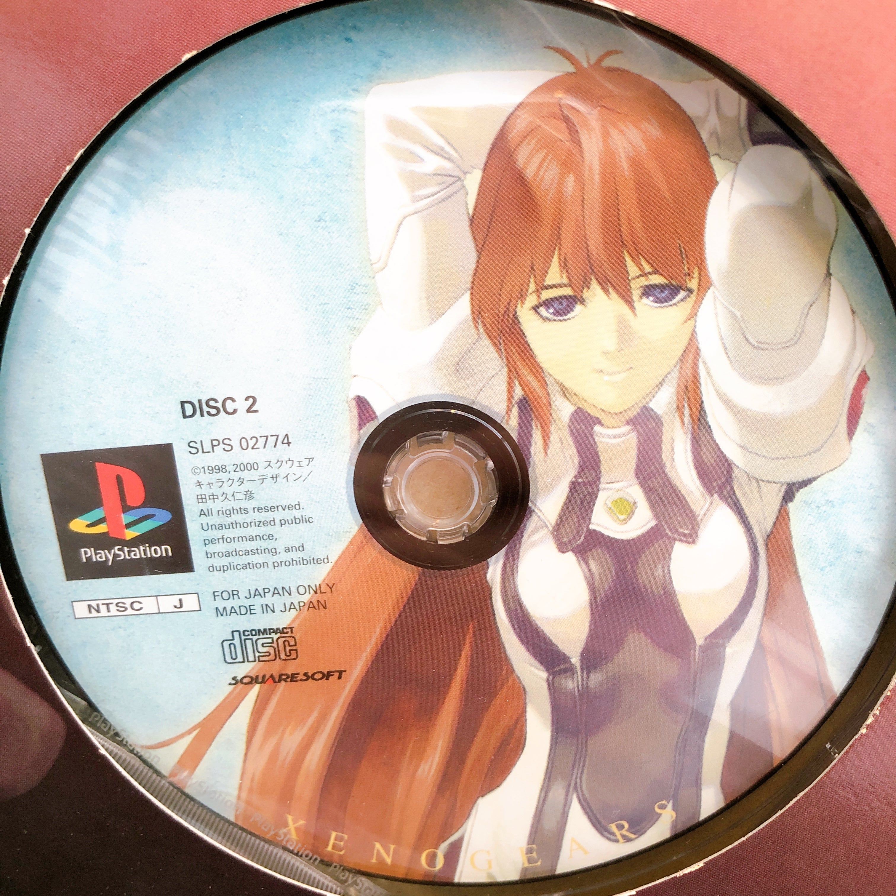 ゼノギアス SQUARE MILLENNIUM COLLECTION ゼノギアス SQUARE