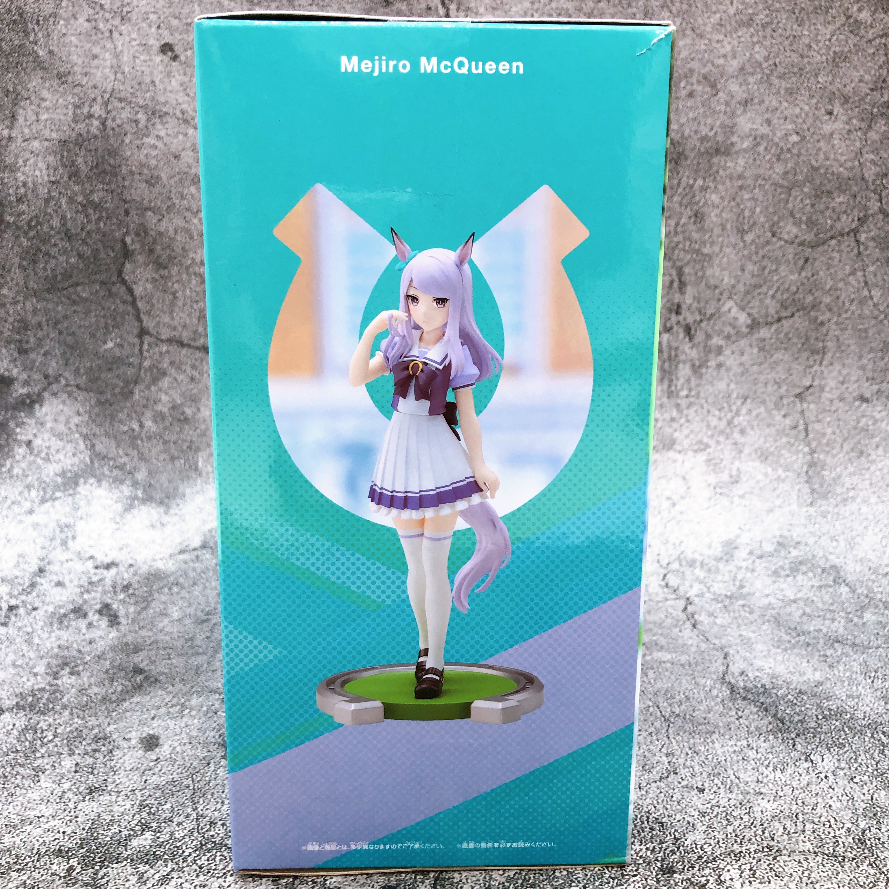 Uma Musume Pretty Derby Mejiro McQueen Figure BANPRESTO Japan Sealed N