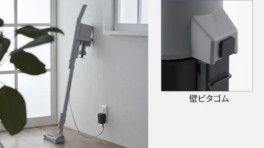 パナソニックMC-SB54KとMC-SB53Kの違いは？スタンド付きのパワー