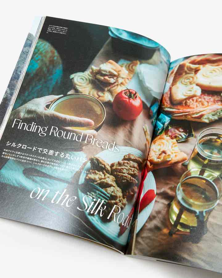 TRANSIT65号 世界のパンをめぐる冒険 創世編 – TRANSIT STORE