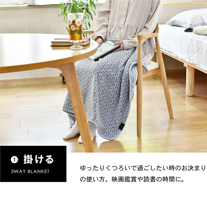 ブランケット SEN TO SENブランケット 70㎝×100㎝ 敬老の日 ひざ掛け
