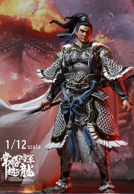 Inflames Toys 1/12 三国虎将魂シリーズ 趙子龍 （趙雲） アクション