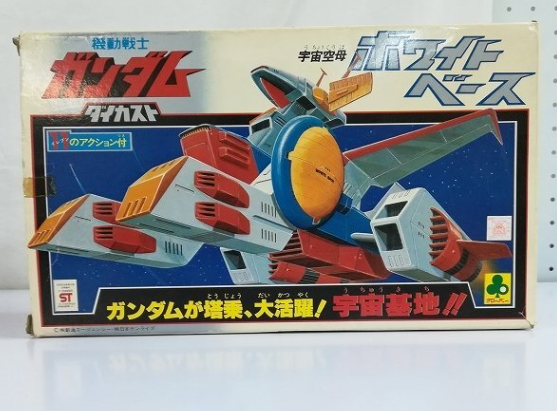 クローバー ダイカスト ホワイトベース 機動戦士ガンダム 買取実績