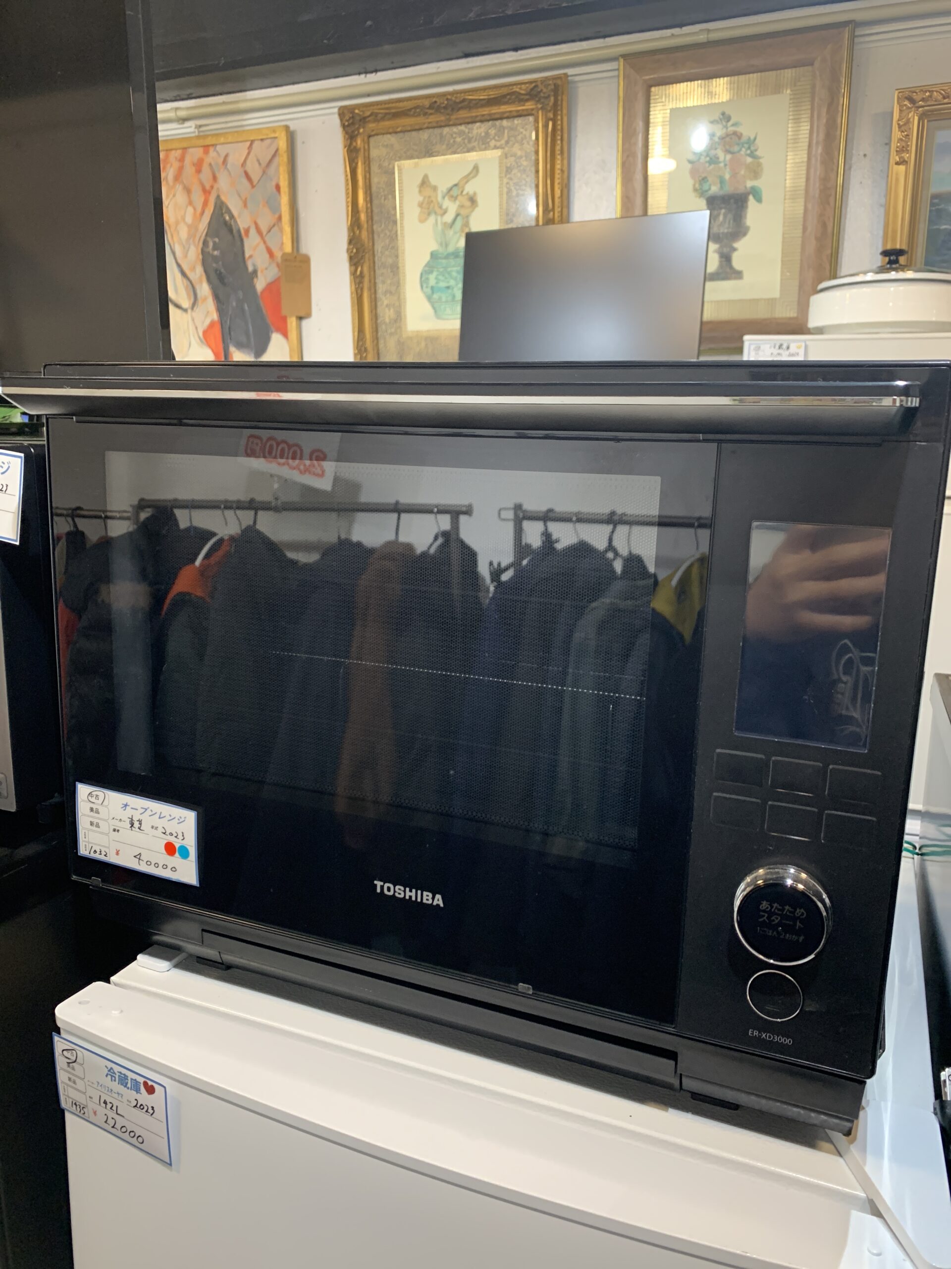 オーブンレンジ-広島の総合リサイクルショップ のトレジャーマーケット