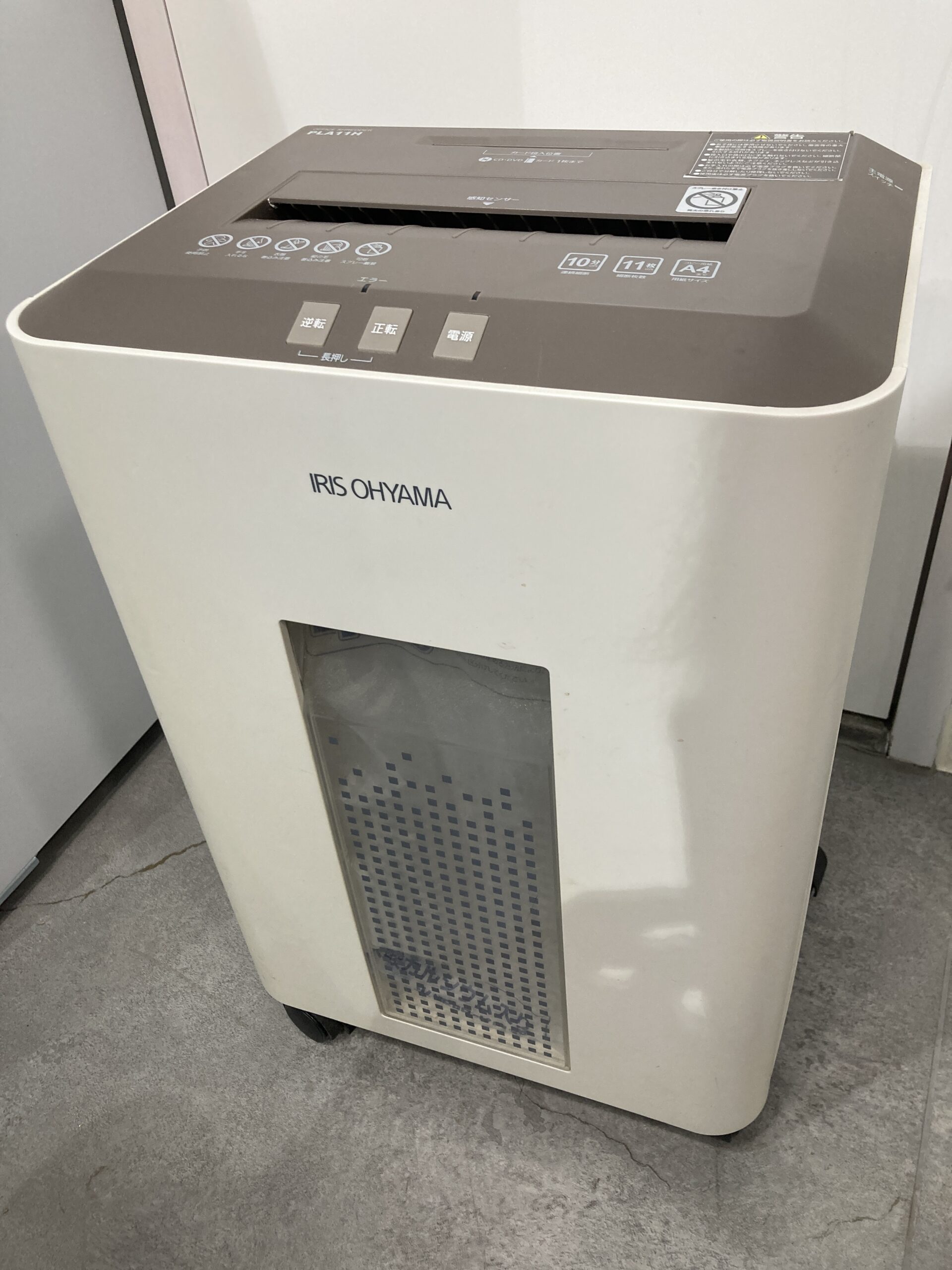 アイリスオーヤマ ポータブルクーラー 2021年式 IPA-2203G 中古品販売