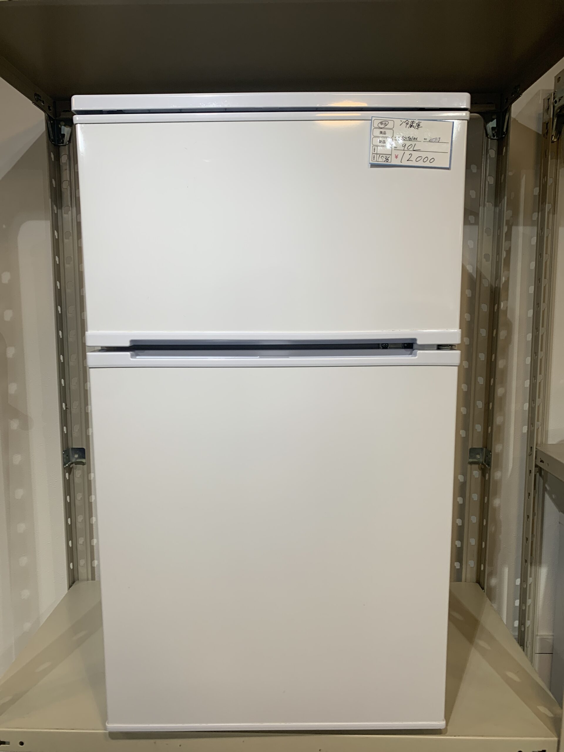 REFAGE 2024年製 156L 冷蔵庫 中古品販売 - 広島の総合リサイクル