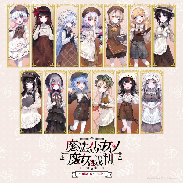 イベント詳細情報】魔法少女ノ魔女裁判 コラボカフェ | ENOSHIMA