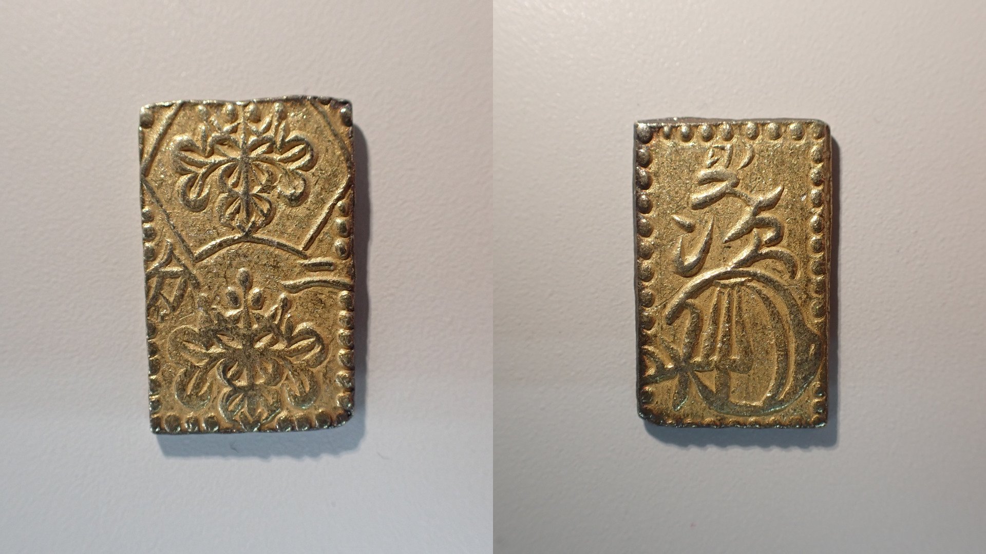 明治二分判金(トメ分) 買取価格 - トレジャーループ