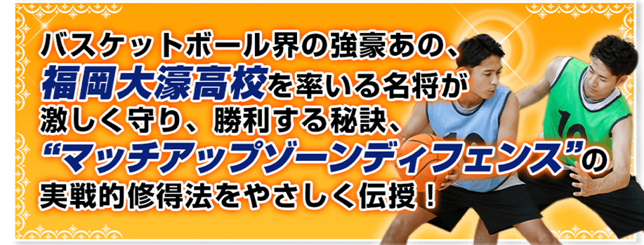 スポーツ上達オンライン動画教材・DVDの企画・制作・販売 株式会社