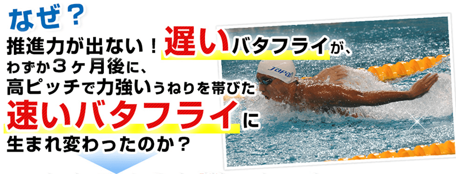 スポーツ上達オンライン動画教材・DVDの企画・制作・販売 株式会社