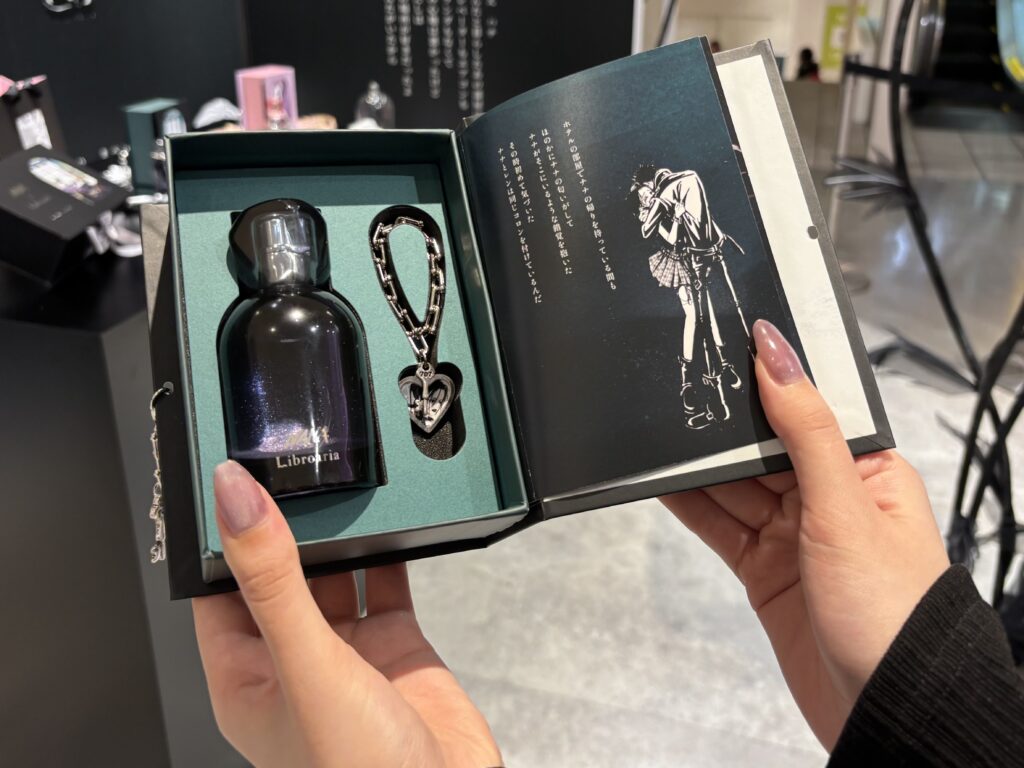 nana リブロアリア 香水 大崎ナナ NANA」孤独なナナ、“おかえりなさい