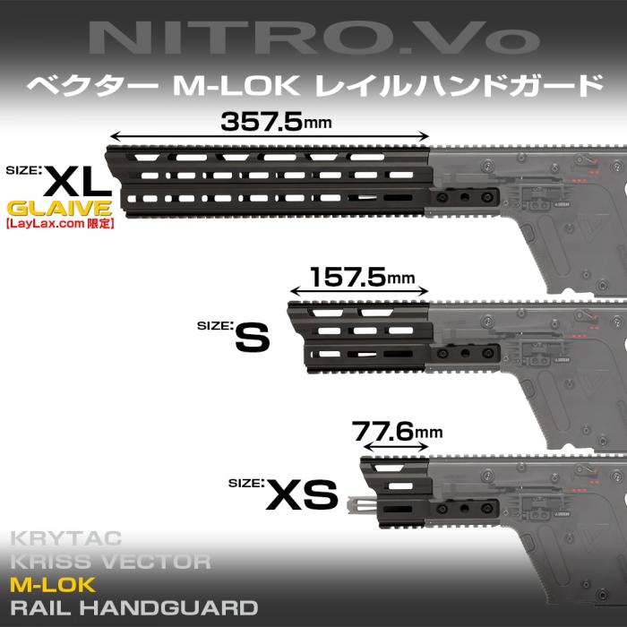 LayLax KRISS Vector M-LOK Handguard XS for Airsoft - Trigger Airsoft