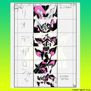 TRIGGERオンラインショップ